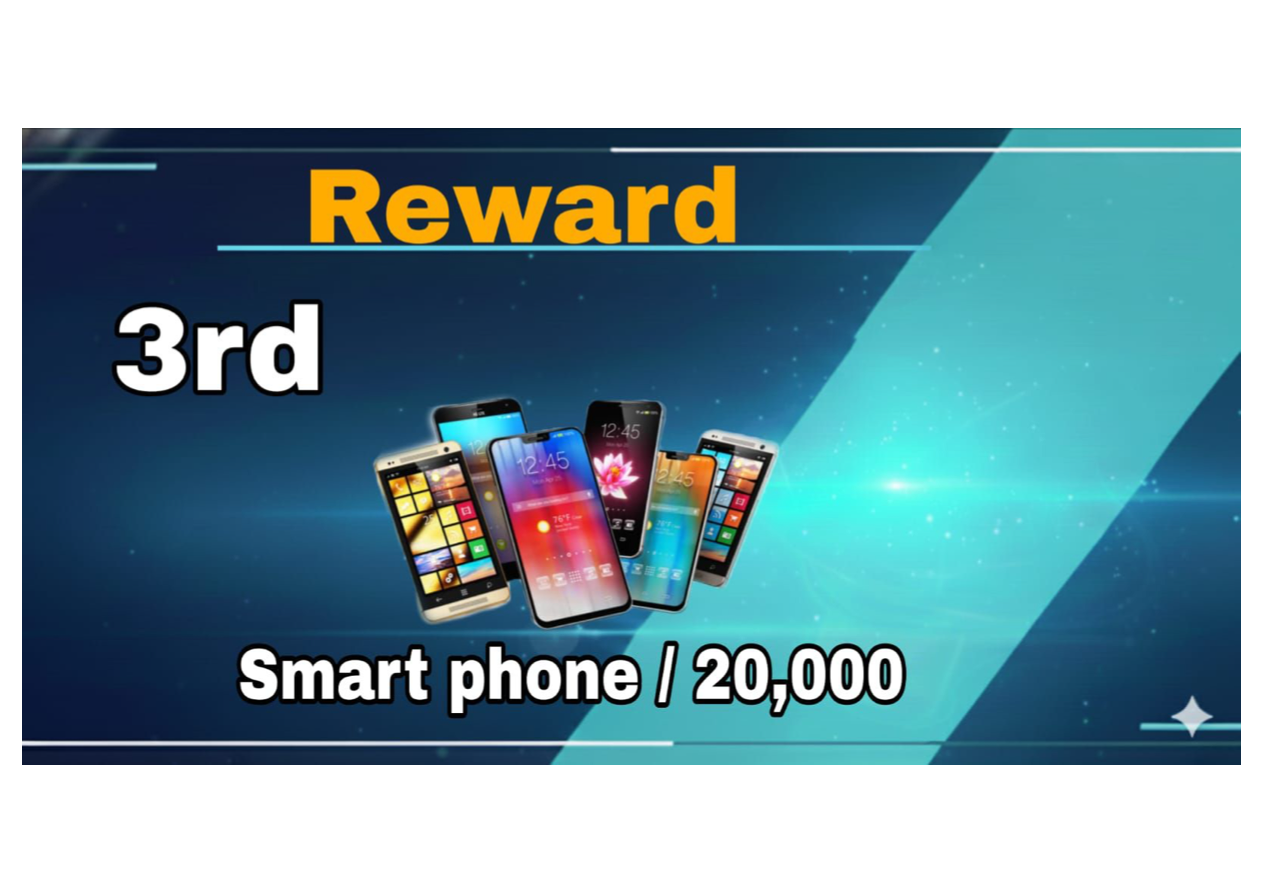 3rd reward
