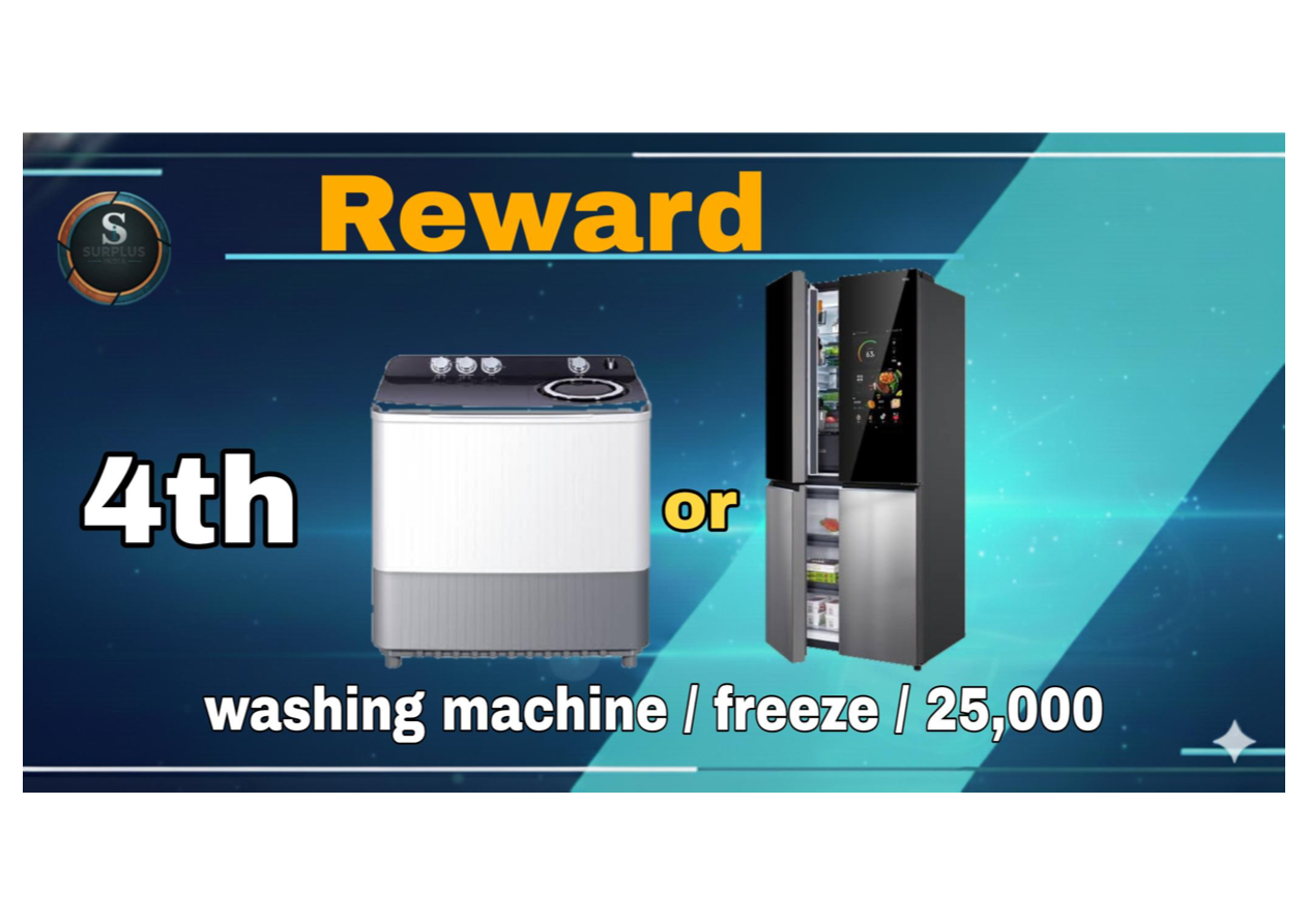 4th reward