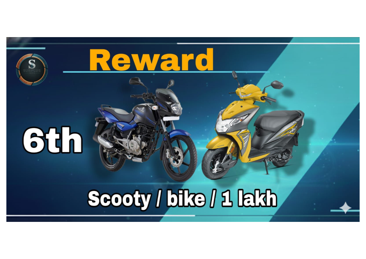 6th reward