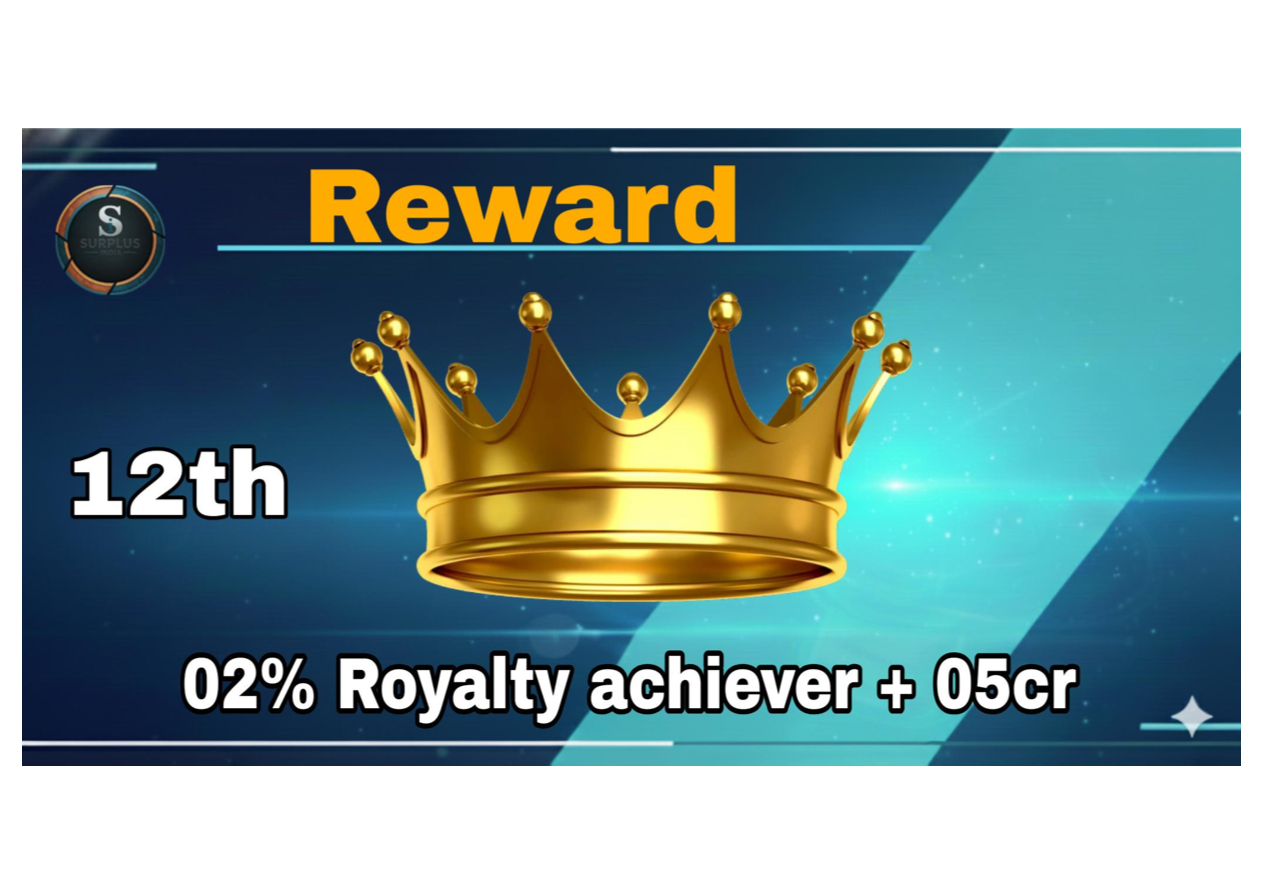 12th reward